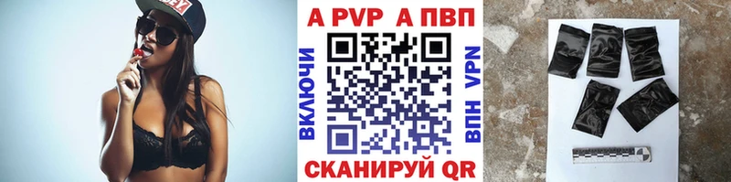 Где продают наркотики Михайловск ГАШИШ Alpha PVP Мефедрон Бошки Шишки КОКАИН