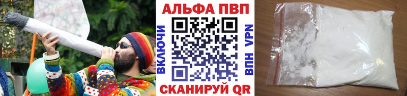 Alfa_PVP СК КРИС  kraken рабочий сайт  Михайловск 