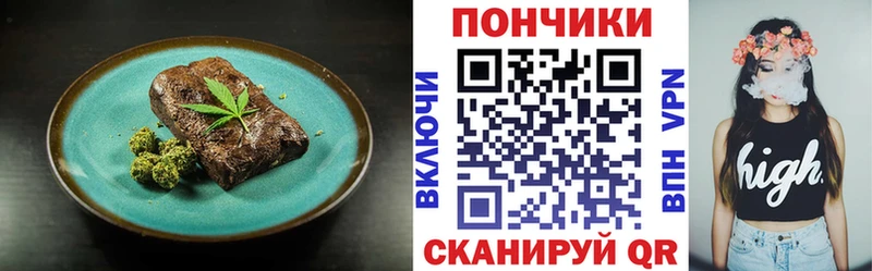 Cannafood конопля Михайловск