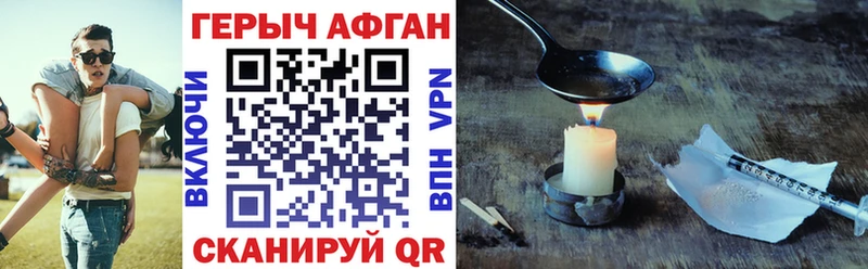 Героин гречка Михайловск