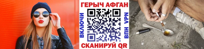 ГЕРОИН Heroin  наркота  Михайловск 