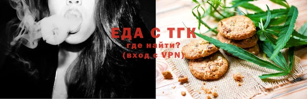круглые Армянск