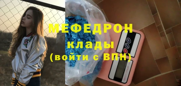 круглые Армянск