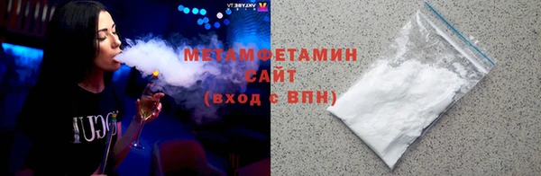 бутик Арсеньев