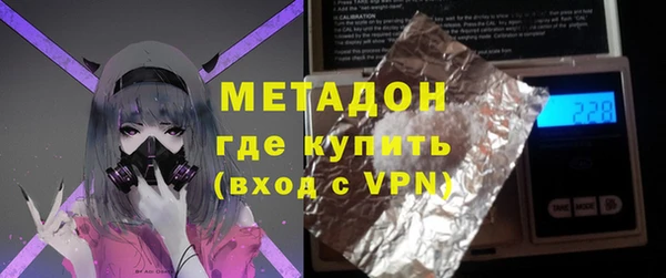 бутик Арсеньев