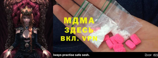круглые Армянск