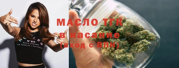 бутик Арсеньев