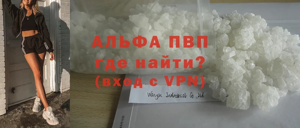 бутик Арсеньев
