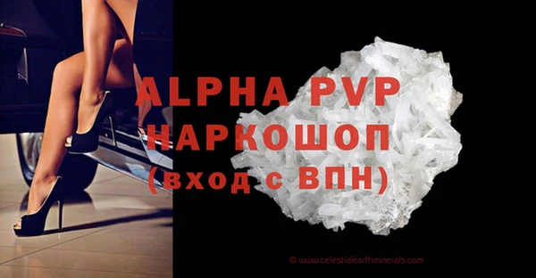 спайс Наволоки