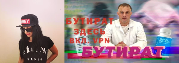 круглые Армянск