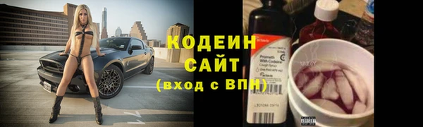 бутик Арсеньев