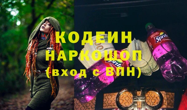 экстази Михайловка
