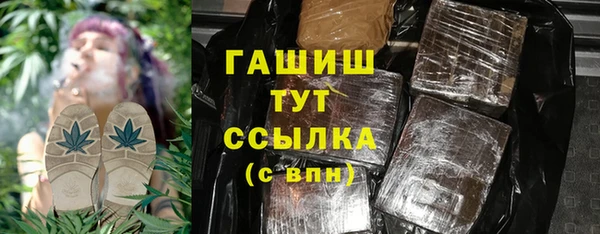бутик Арсеньев