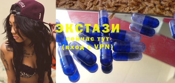 бутик Арсеньев