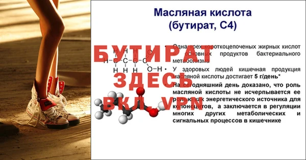 круглые Армянск