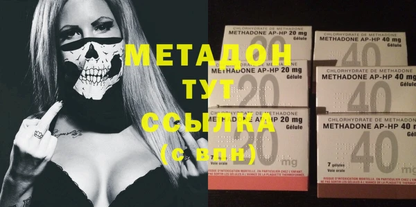 круглые Армянск