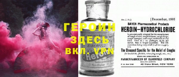 бутик Арсеньев