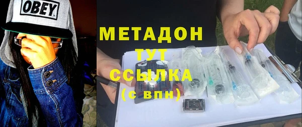 круглые Армянск