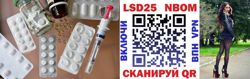 где купить наркоту  Михайловск  гидра ссылки  LSD-25 экстази ecstasy 