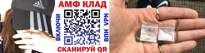 Метамфетамин Декстрометамфетамин 99.9%  даркнет официальный сайт  Михайловск  купить  