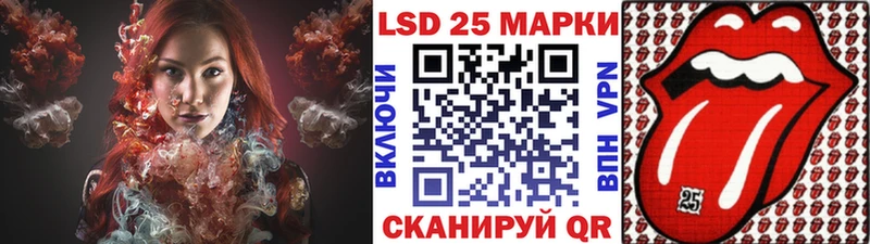 Марки 25I-NBOMe 1,8мг цена наркотик Михайловск