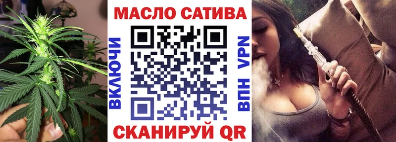 Дистиллят ТГК вейп с тгк  Михайловск 